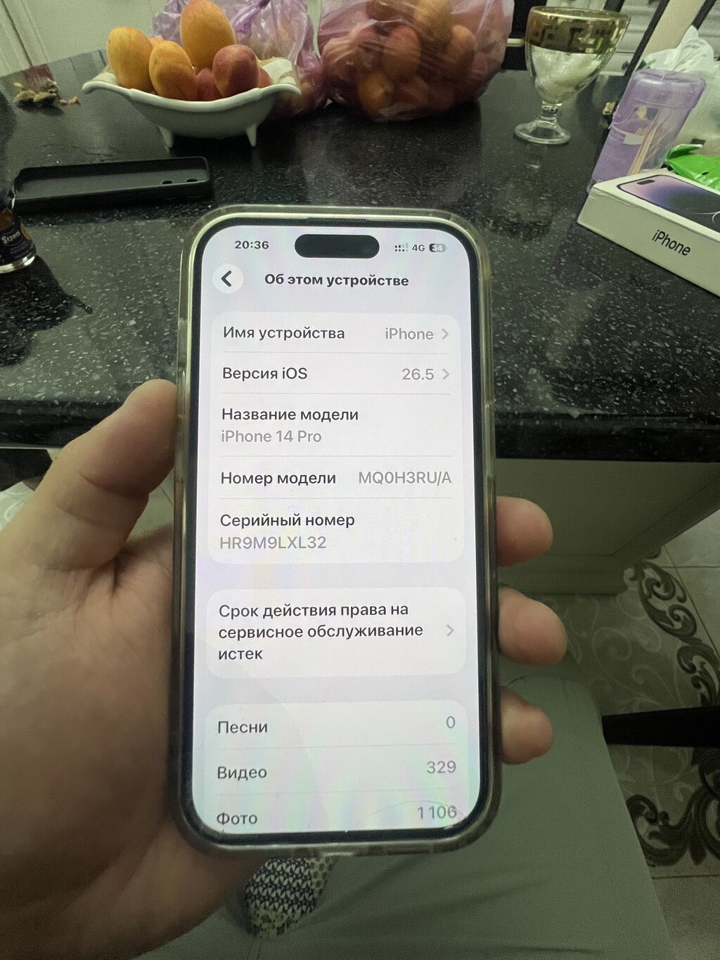 IPhone 14 Pro, Б/у, 128 ГБ, Deep Purple, Зарядное устройство, Защитное стекло, Чехол, 85 %: фото 7
