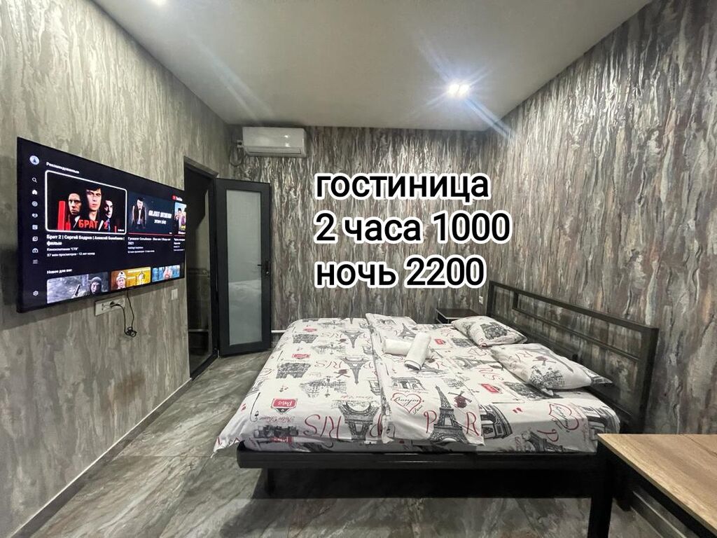 1 комната, Дордой Моторс рынок, Домофон, Интернет, Wi-Fi, Банные принадлежности, фото 1