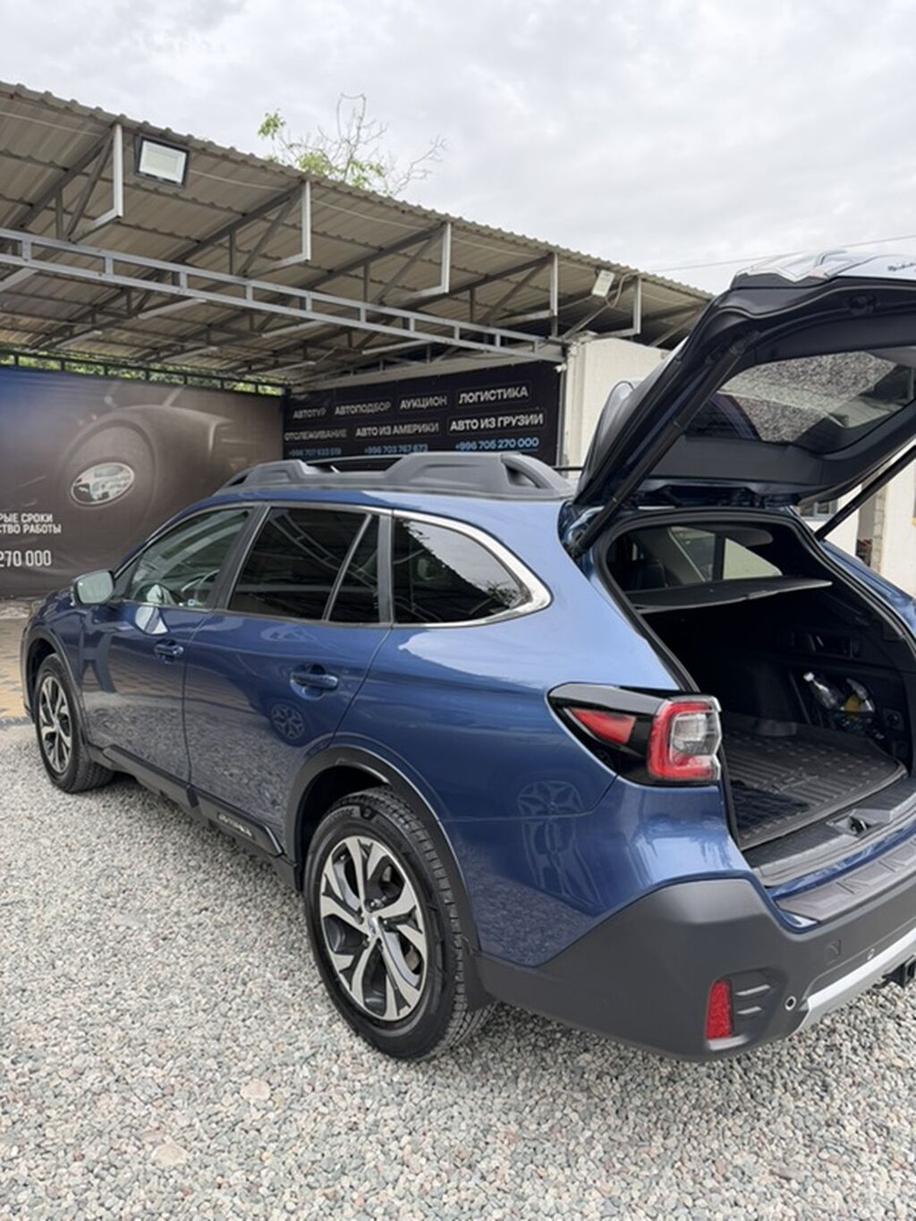 Subaru Outback