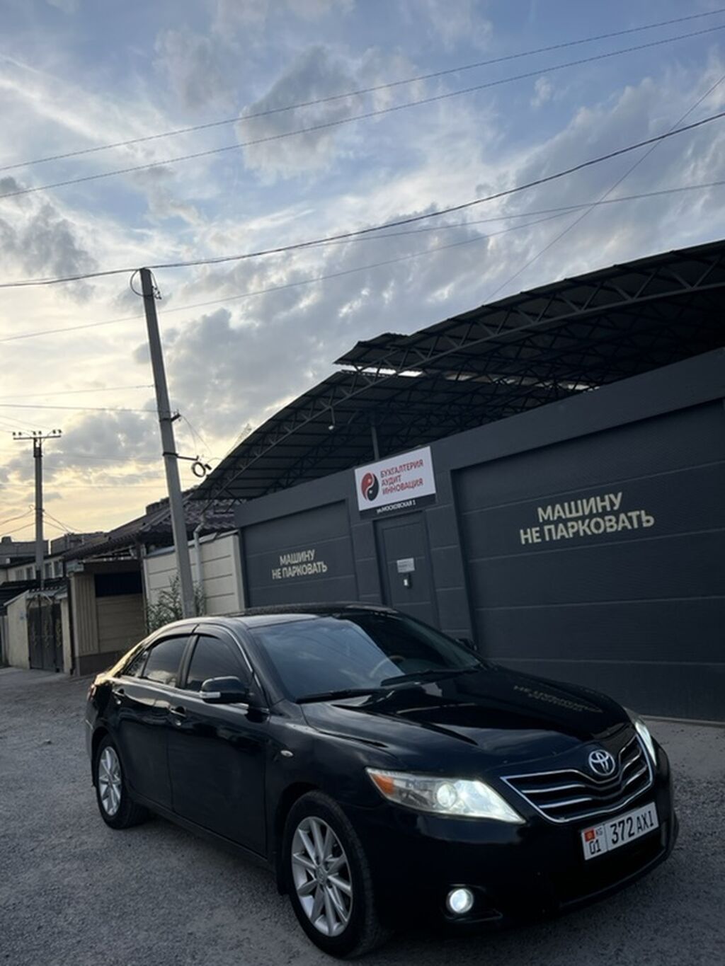 Toyota Camry: 2006 г., 3.5 л, Автомат, Газ, Седан: фото 3