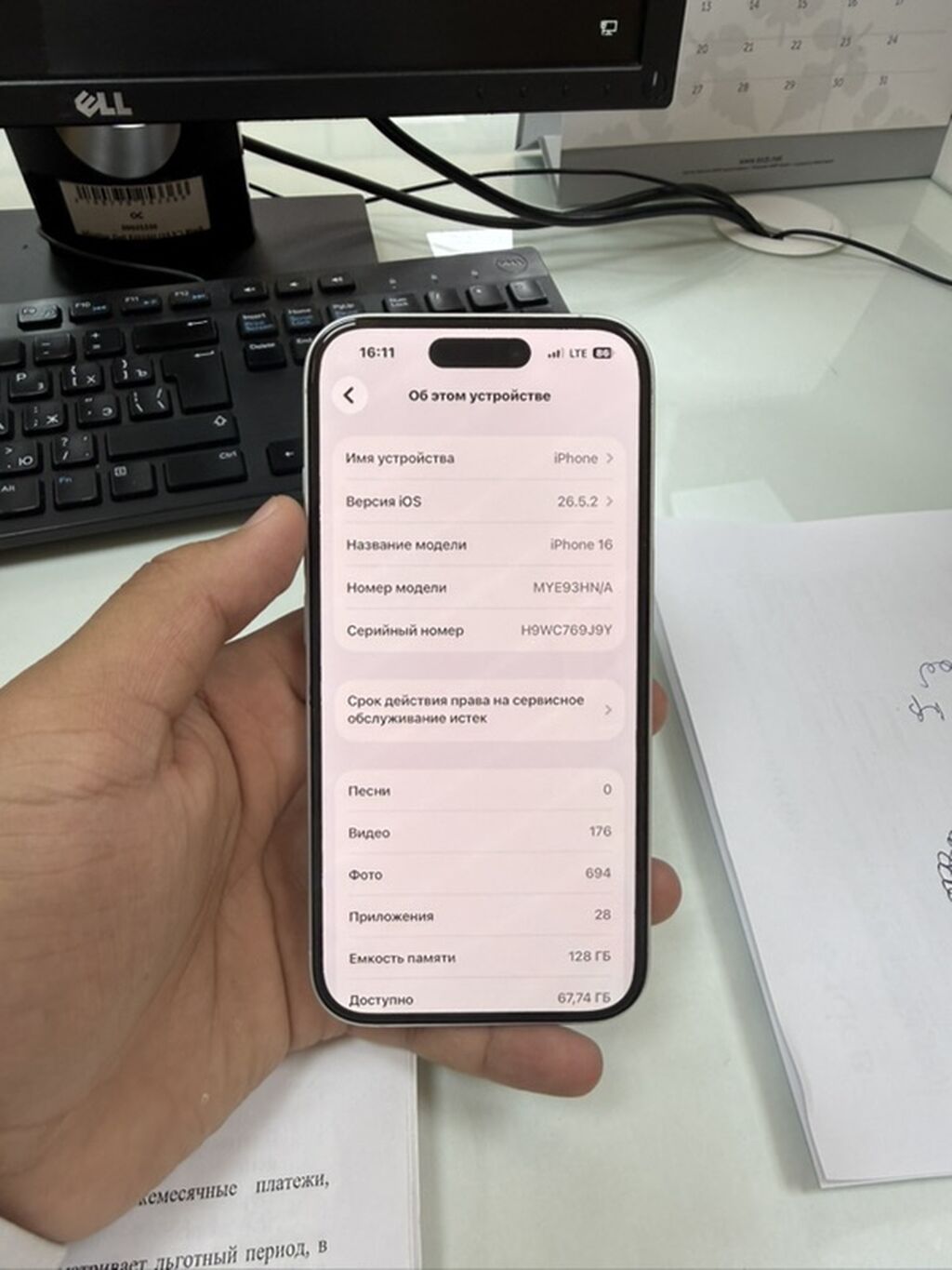 IPhone 16, Б/у, 128 ГБ, Natural Titanium, Защитное стекло, Чехол, 89 %: фото 8