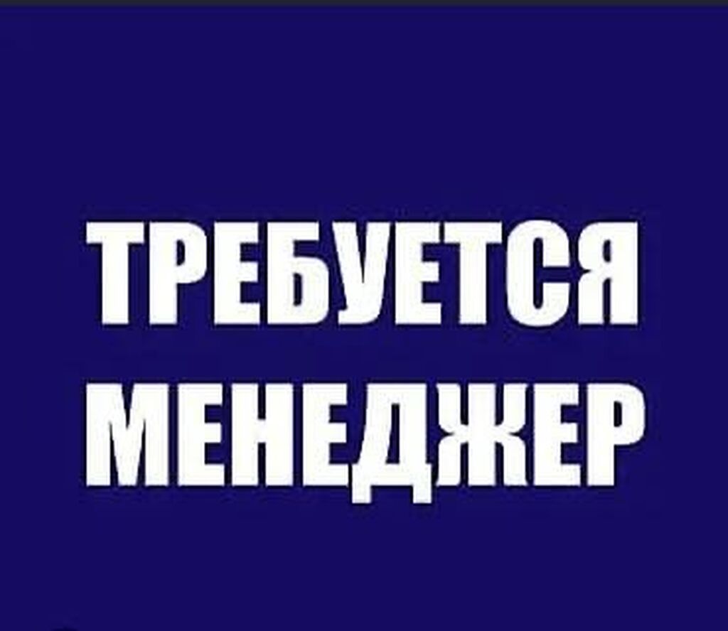 Менеджер/редактор в переводческое бюро: фото 1
