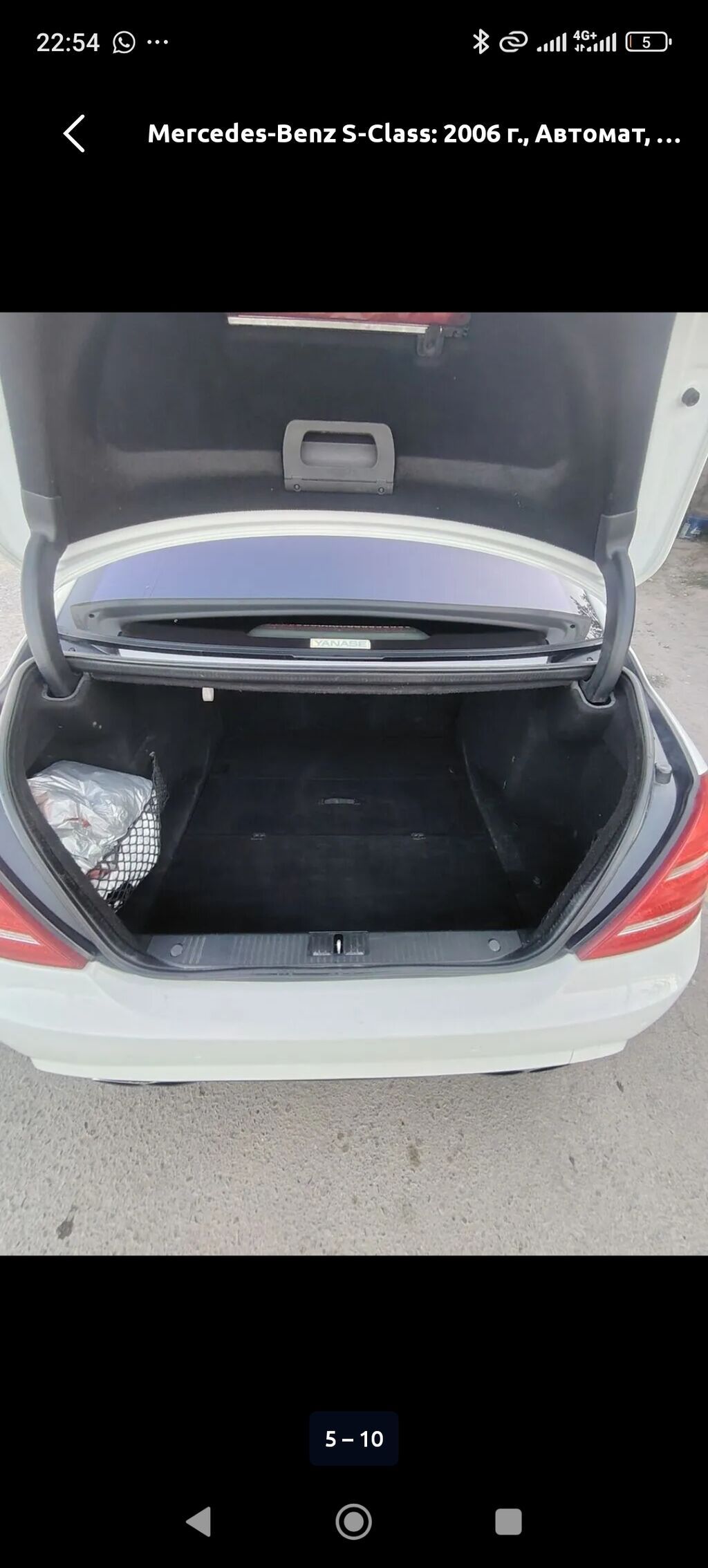Mercedes-Benz S-Class: 2006 г., 5.5 л, Автомат, Бензин, Седан: фото 5