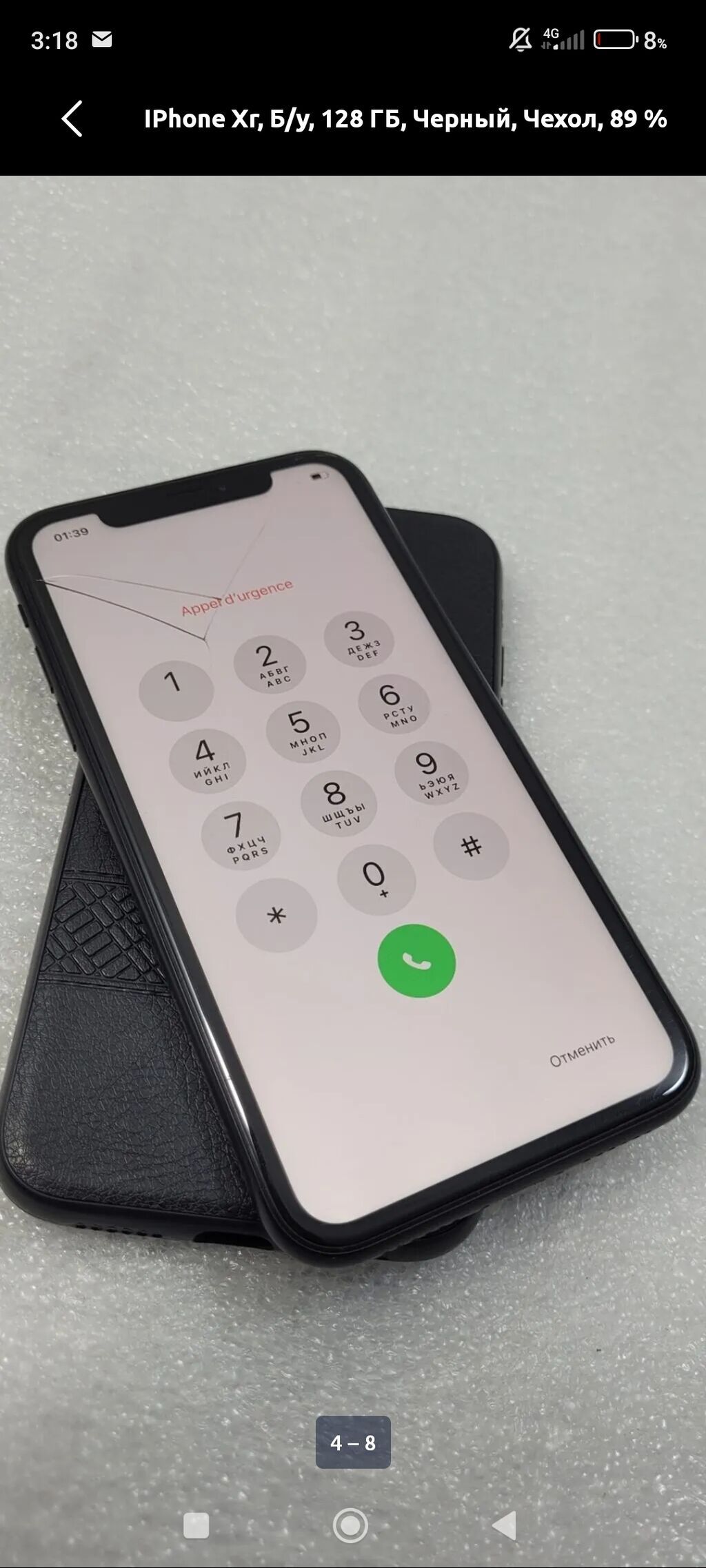 Продам флагман iphone XR на 128г. В хорошем состоянии, но с: фото 6