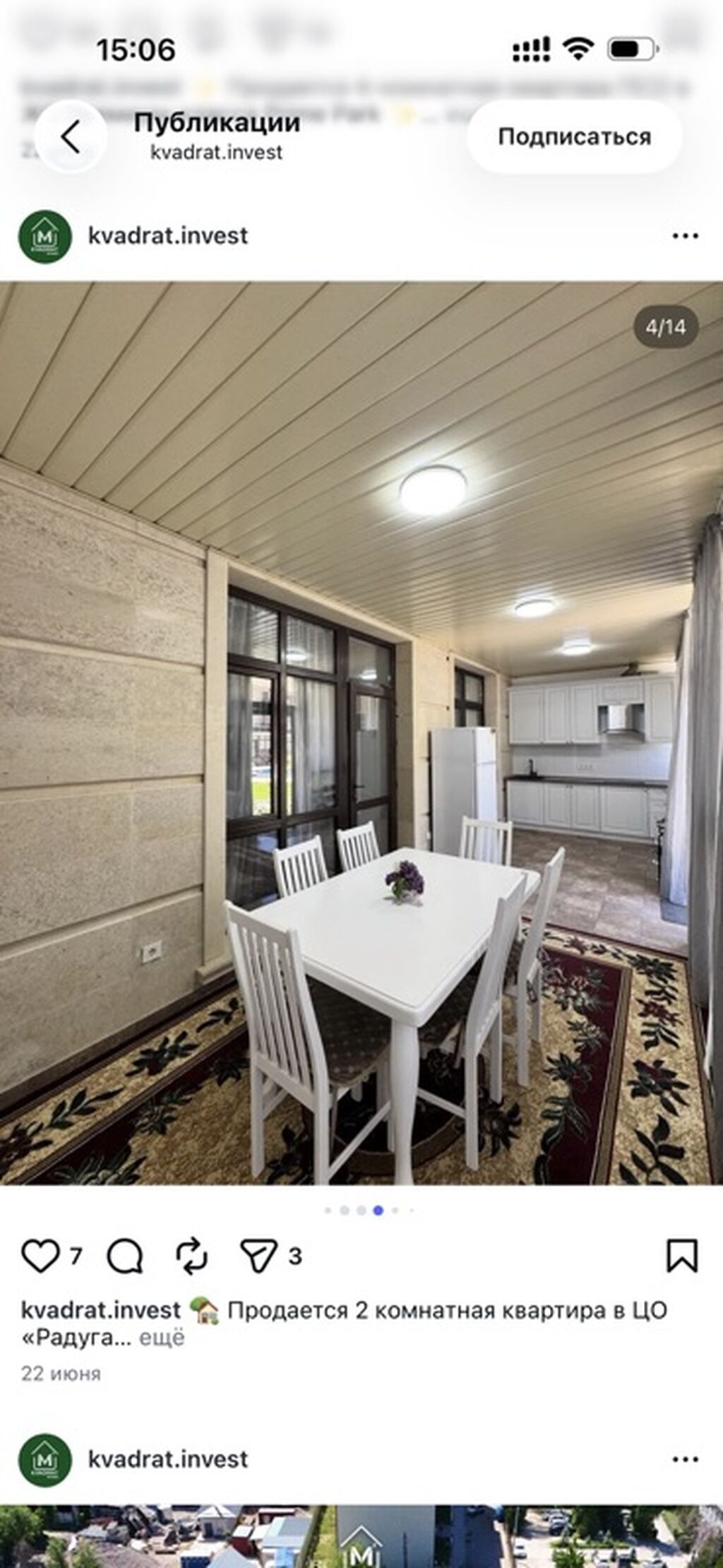 2 комнаты, 80 м², Золотой квадрат Элитка, 1 этаж, Евроремонт: фото 3