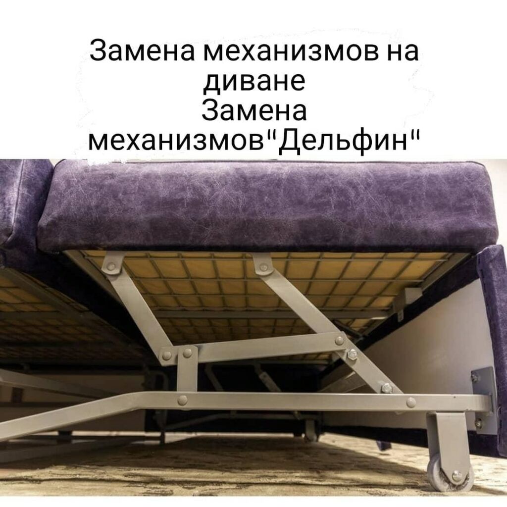 диван с механизмом венеция