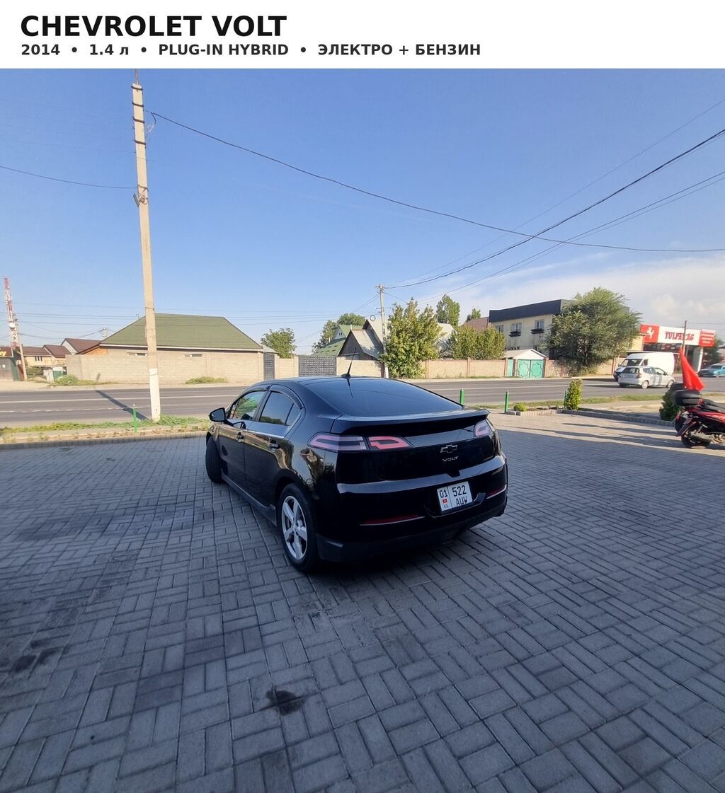 Chevrolet Volt: 2014 г., 1.4 л, Вариатор, Гибрид: фото 6