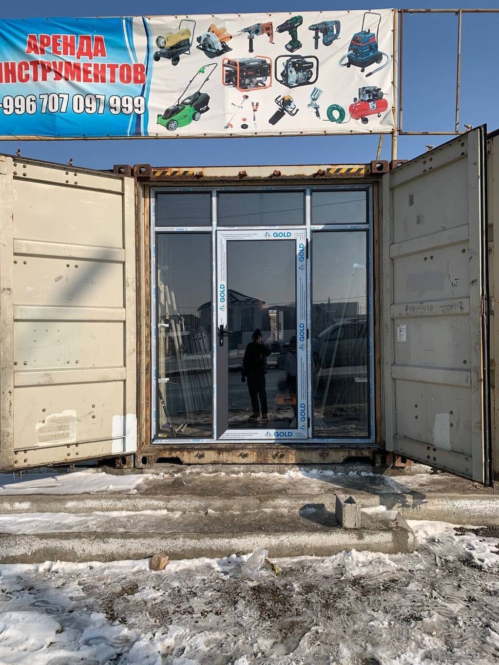 Готовое пластиковое окно, Тип окна: Стандартные, Новый, Без установки, Без рассрочки: фото 1