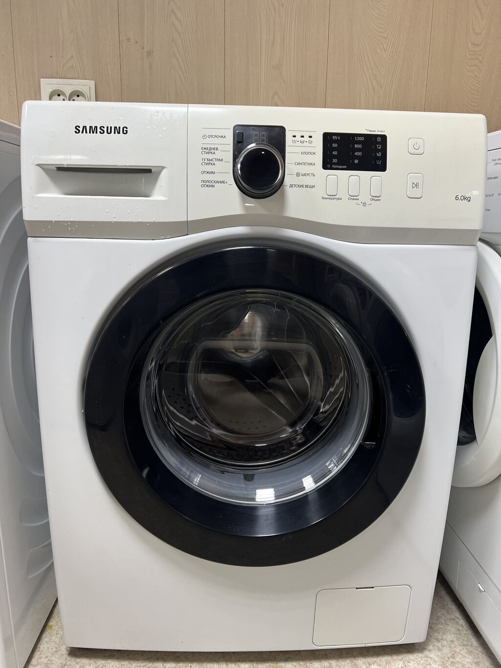 Авторизованный сервисный центр по ремонту стиральных машин Samsung