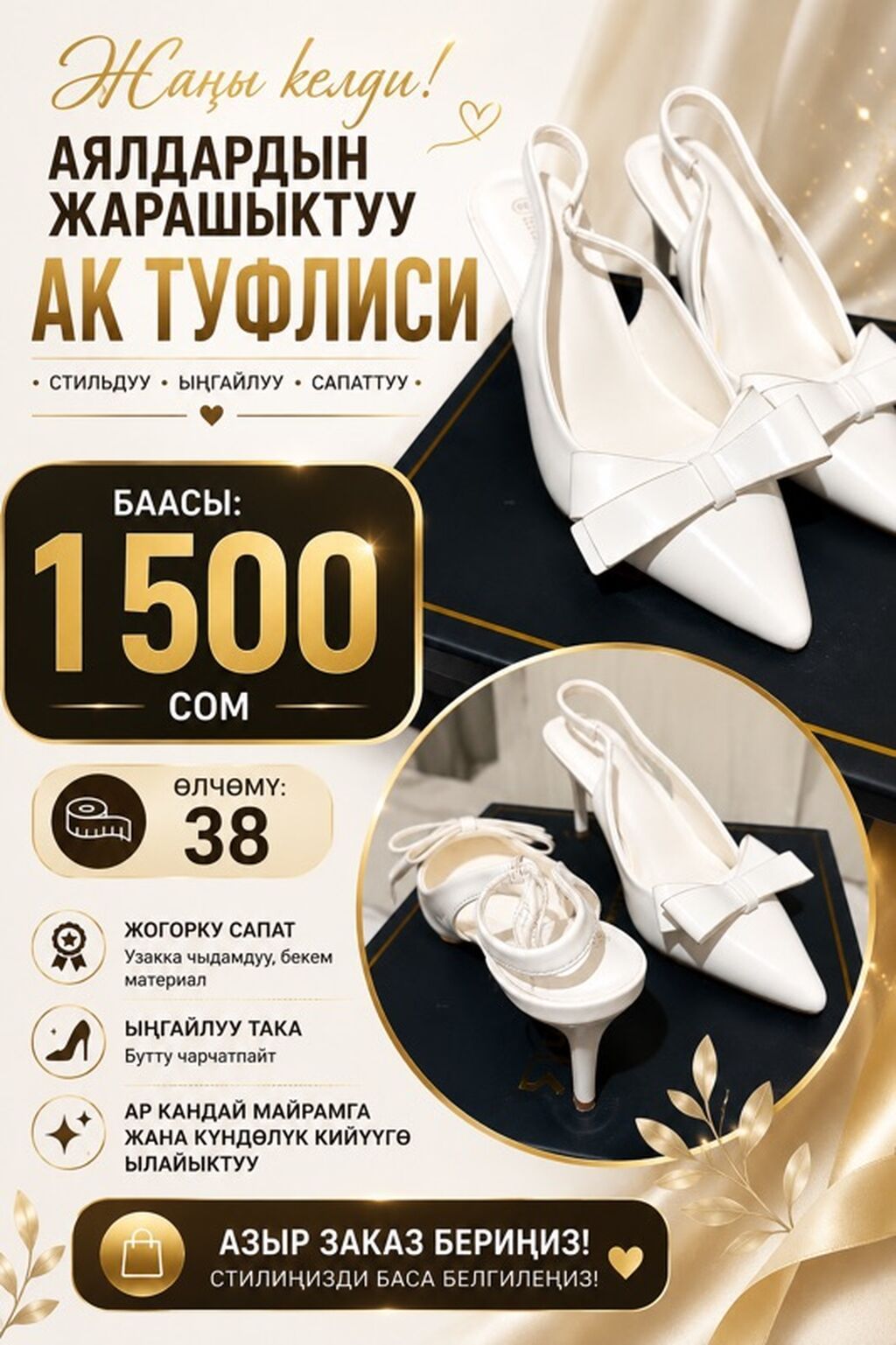 Одевался час отличное состояние Женские белые туфли-слингбэки с