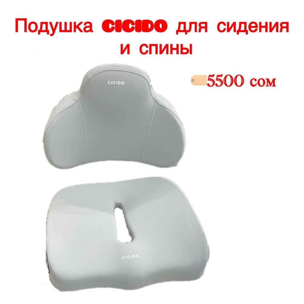 Подушка для сидения Подушка от пролежней Подушка для копчика при: фото 2