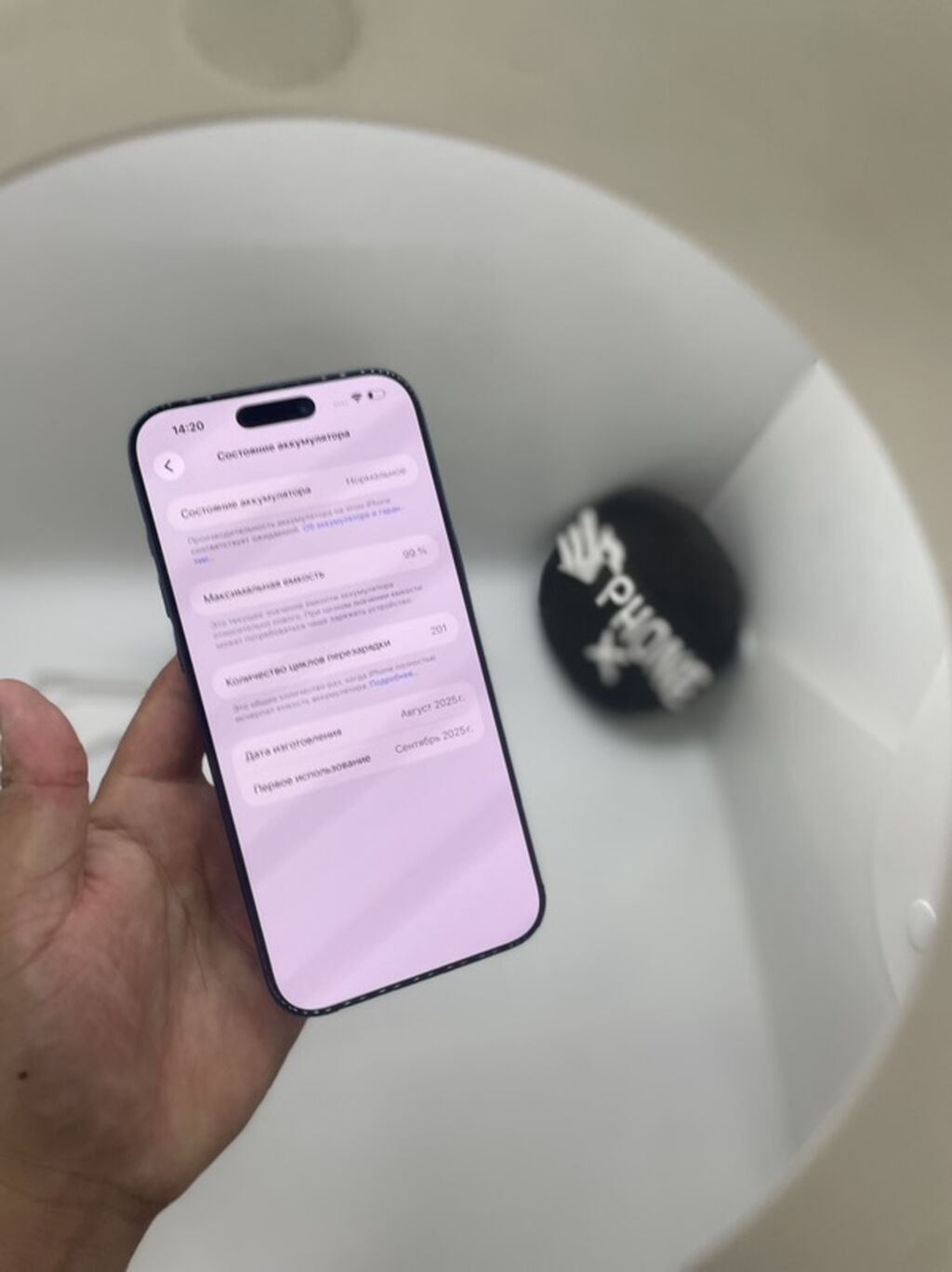 IPhone 17 Pro Max, 256 ГБ, синий Характеристики и подробности по: фото 4