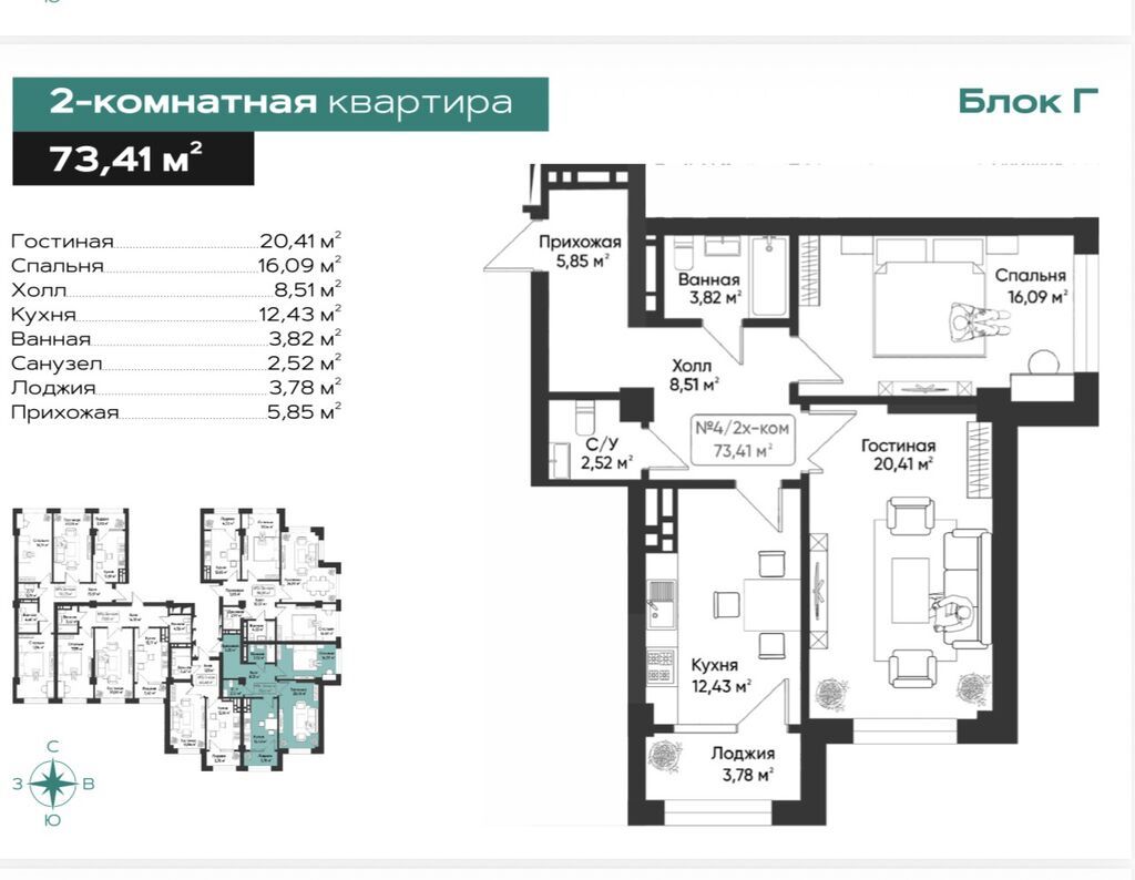 2 комнаты, 74 м², Тунгуч мкр Элитка, 8 этаж, ПСО (под самоотделку): фото 4