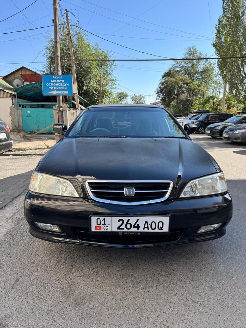Honda Inspire