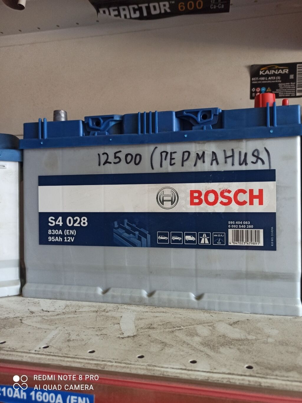 Аккумуляторы бишкек. Bosch s4 029. Батарея аккумуляторная Bosch s4 029 95а ч. S4 029 Bosch аккумулятор. Bosch s4 029 12в 95ач 830а.