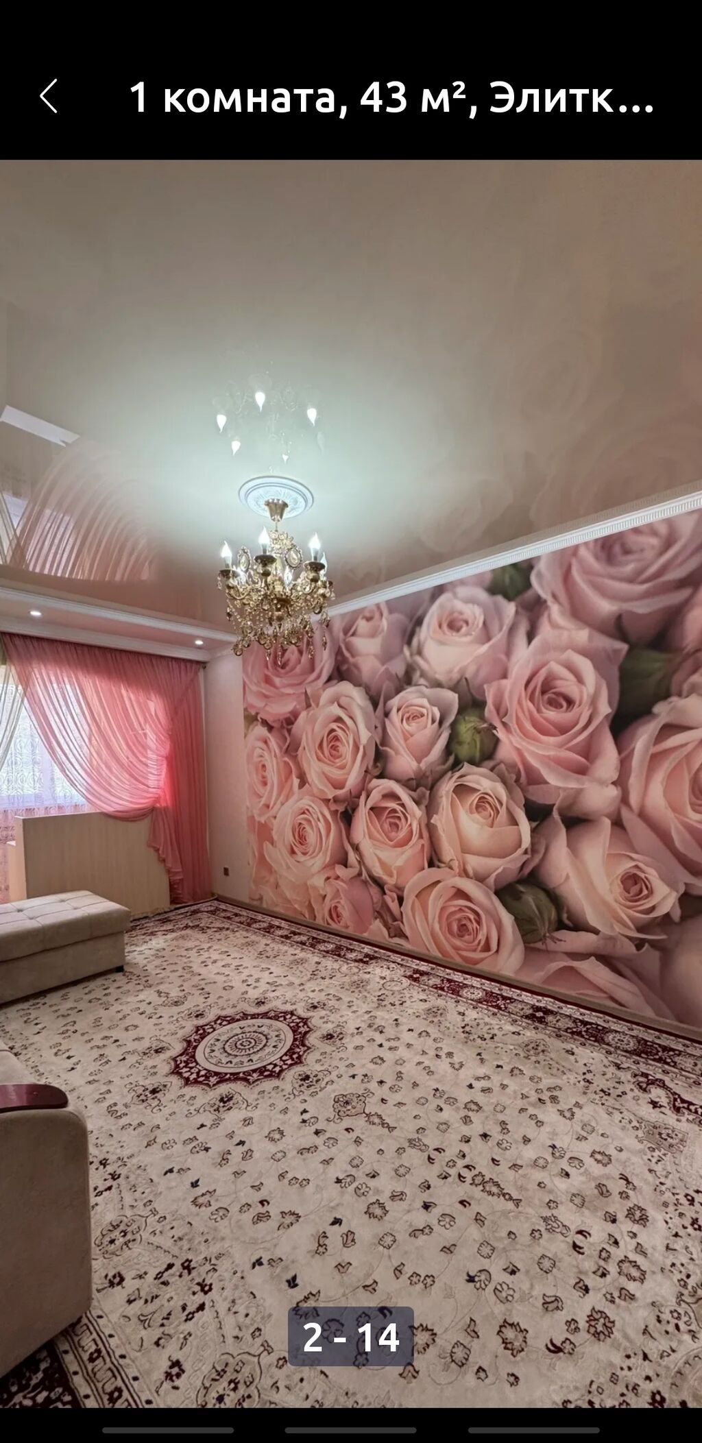 1 комната, Кок-Жар ж/м Собственник, Без животных, от 1 года, С мебелью: фото 7