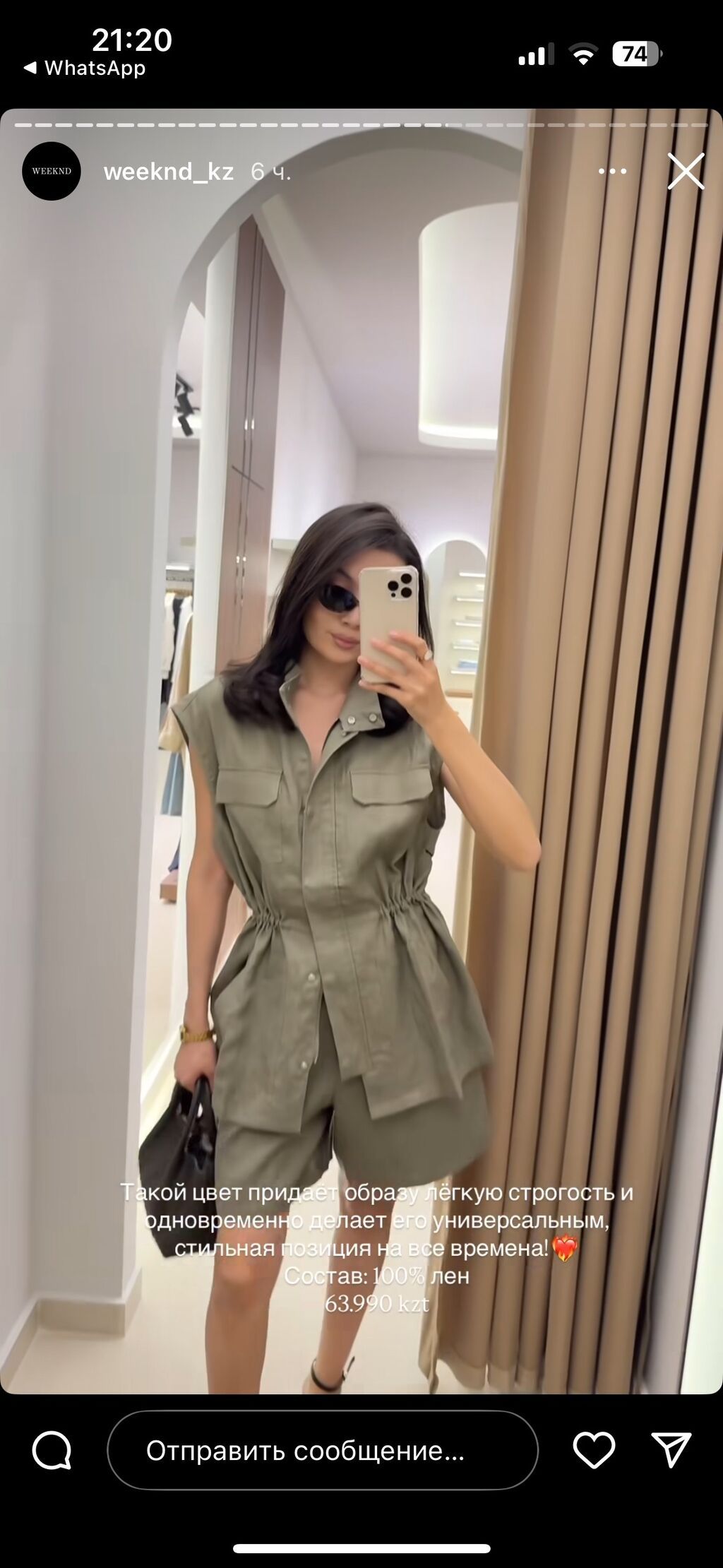 Требуются швеи-универсалы на женскую одежду: фото 5