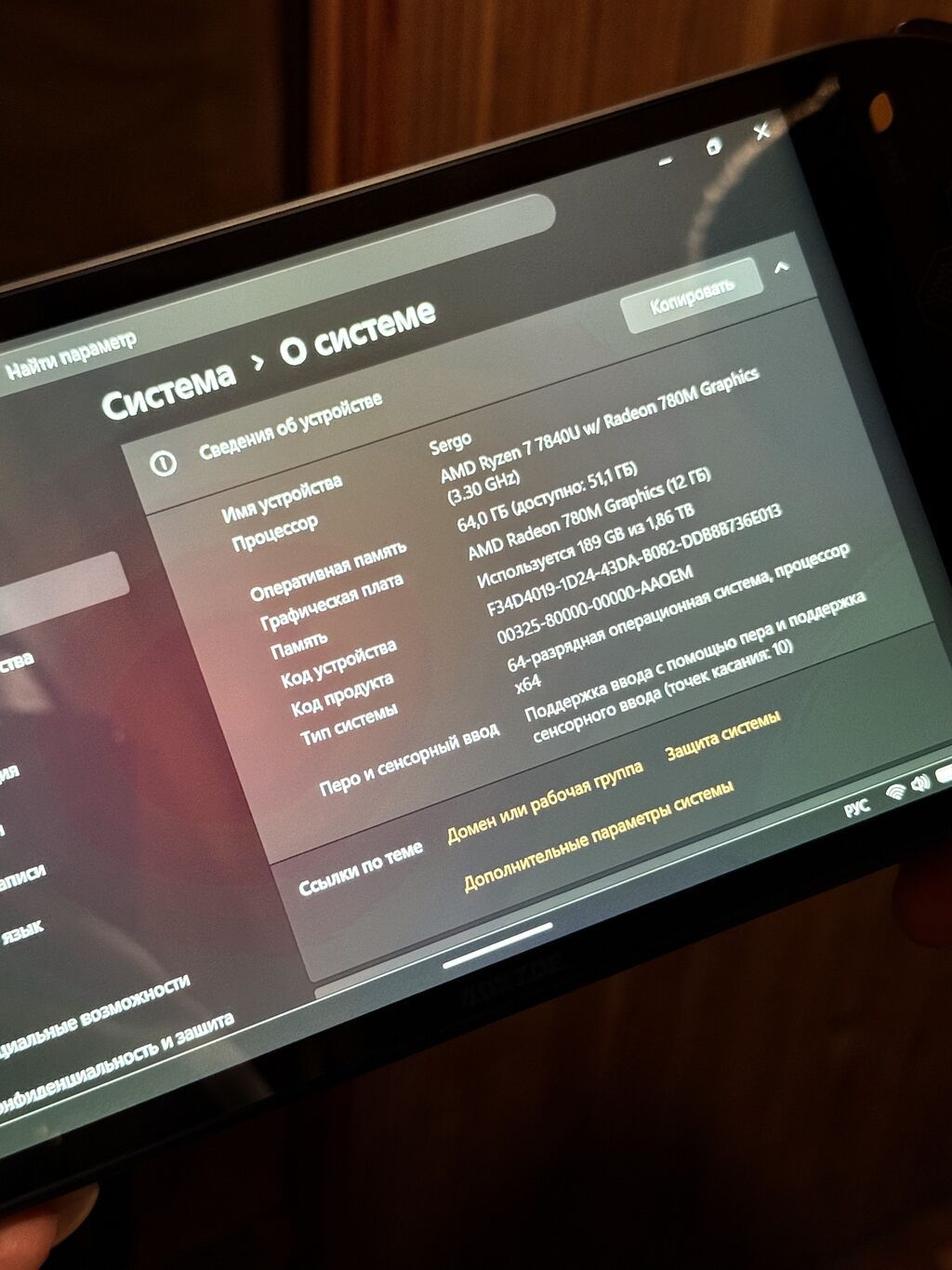 Продаю портативную игровую консоль AOKZOE A1 Pro Процессор: AMD: фото 3