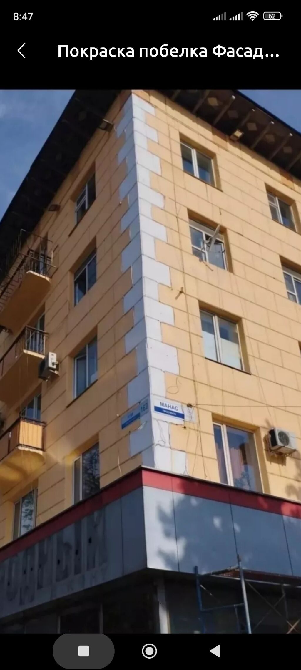 Покраска стен, Покраска потолков, Декоративная покраска, На масляной основе, На водной основе, Больше 6 лет опыта: фото 7