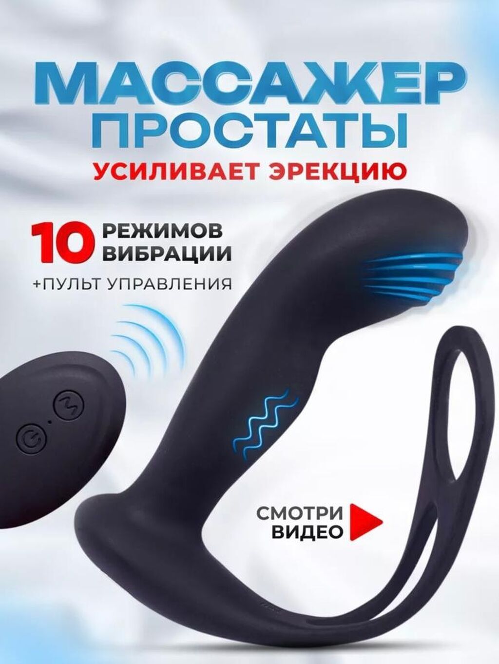 Волшебный Пульт Дистанционного Управления / Magic Remote