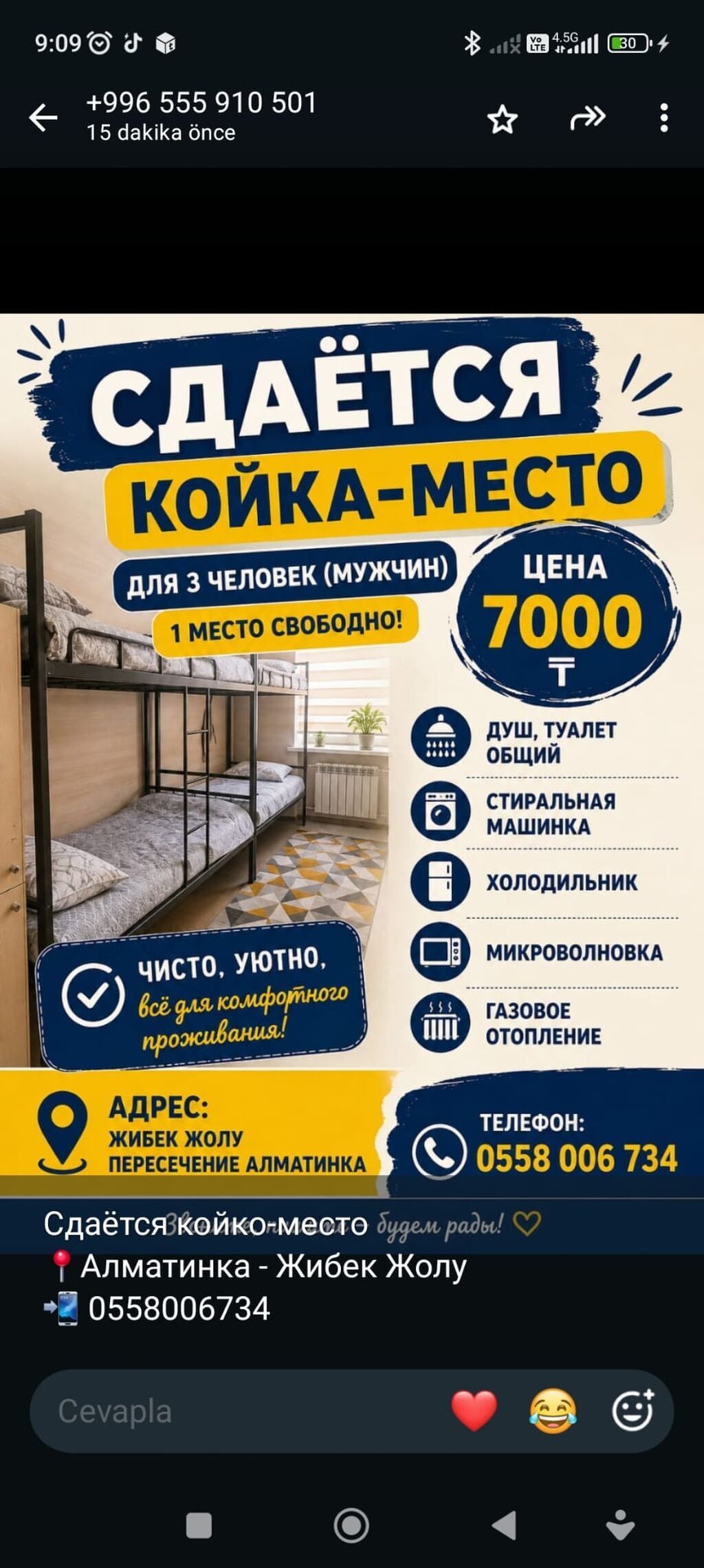 14 м², С мебелью: фото 1