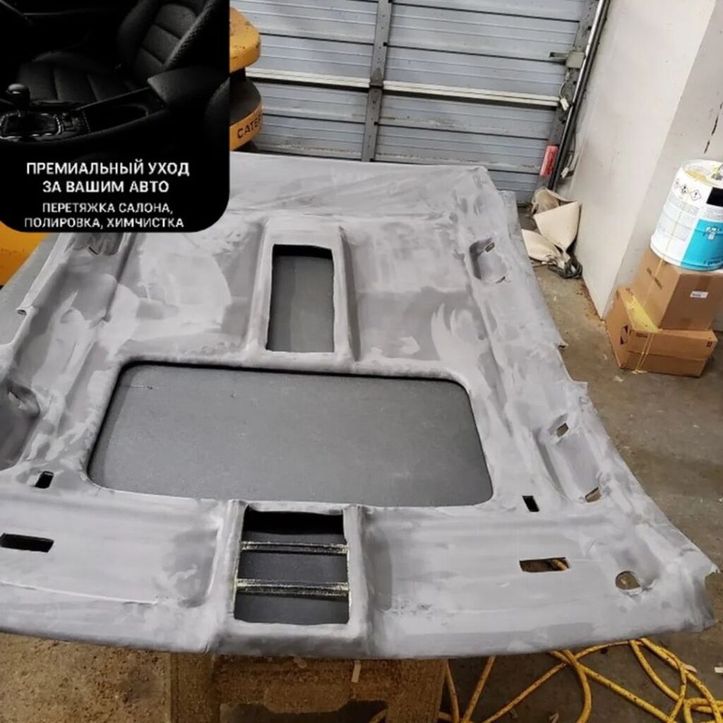 Lux Detailing — профессиональная перетяжка и реставрация потолка авто — фото 3