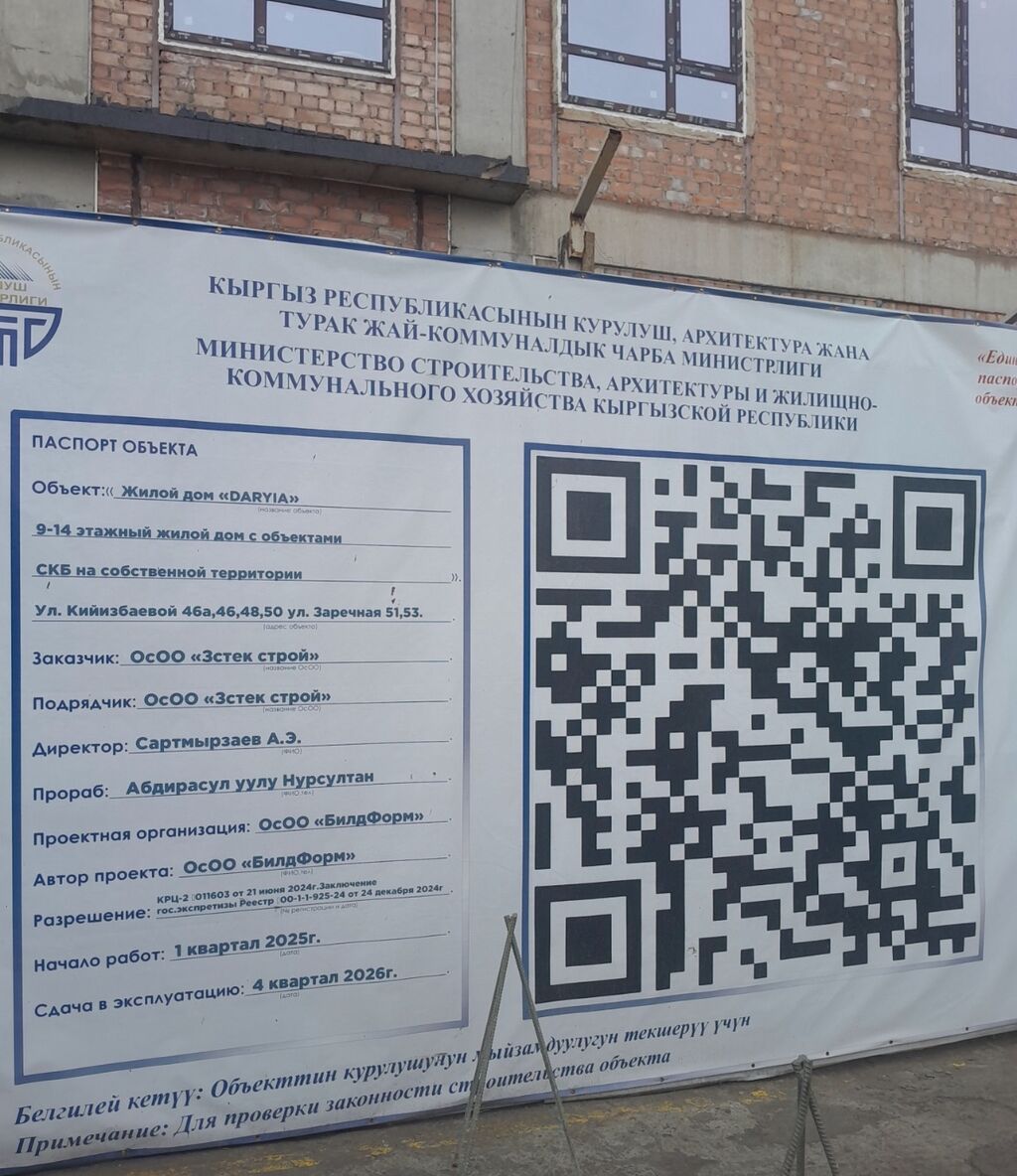 1 комната, 53 м², Восток-5 мкр Элитка, 10 этаж, ПСО (под самоотделку): фото 3