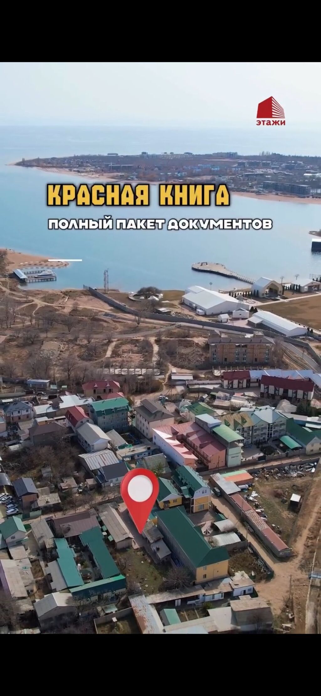 Продается участок 10 соток + старый дом под бизнес в городе: фото 3