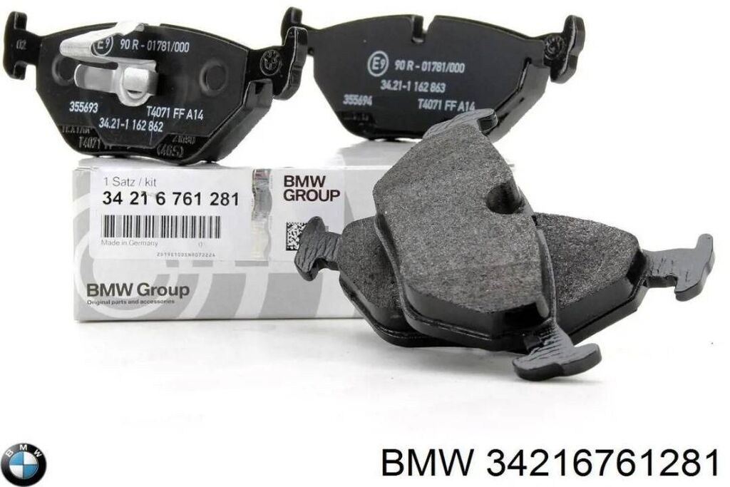 Тормозные колодки бмв х5. 34216776937 BMW колодки тормозные. BMW x5 e70 колодки. Колодки БМВ х5 f15. Колодки тормозные задние БМВ х5 е70.