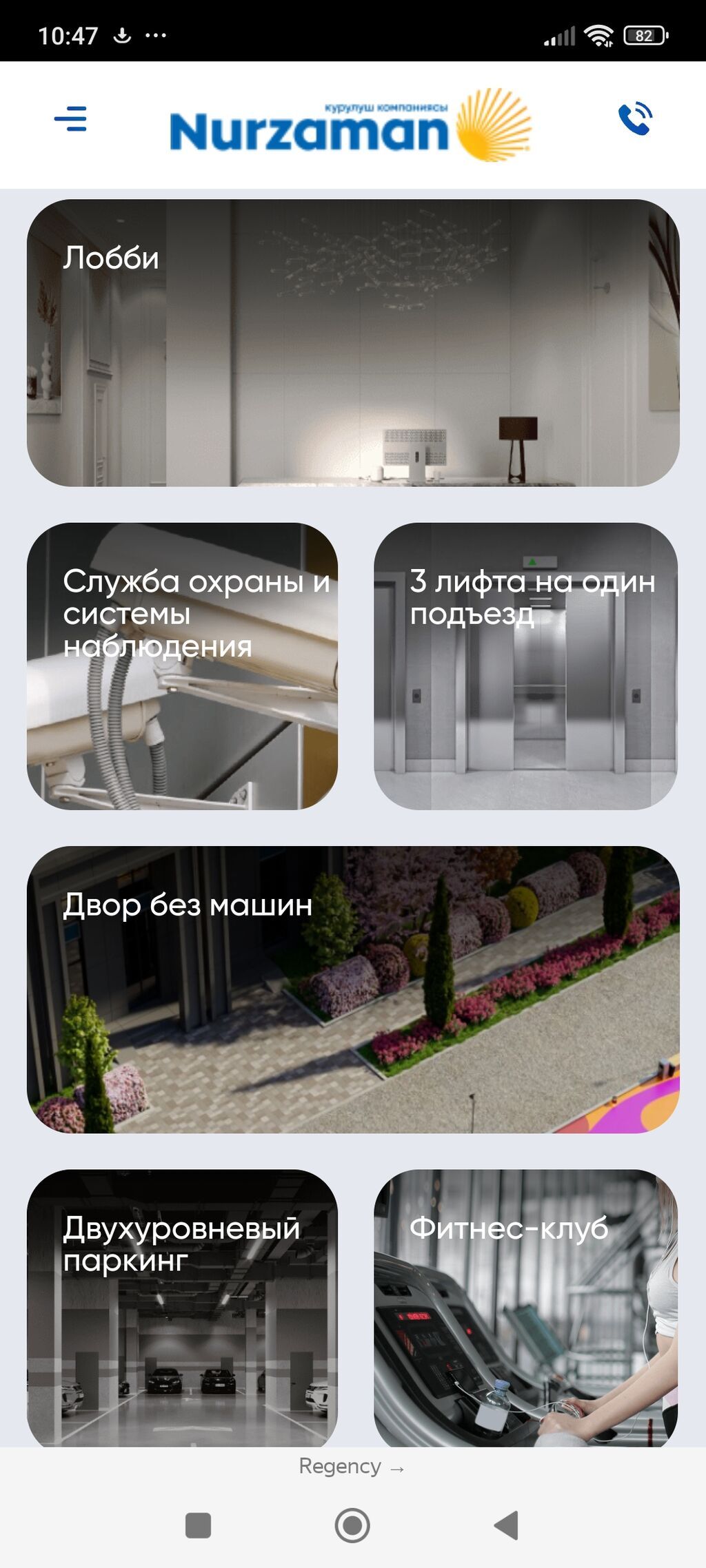 2 комнаты, 52 м², Асанбай мкр Элитка, 10 этаж, ПСО (под самоотделку): фото 4
