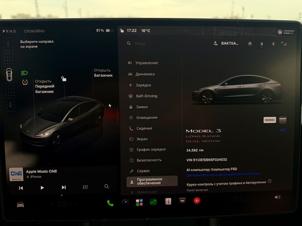 Tesla Model 3: 2025 г., Электромобиль: фото 6