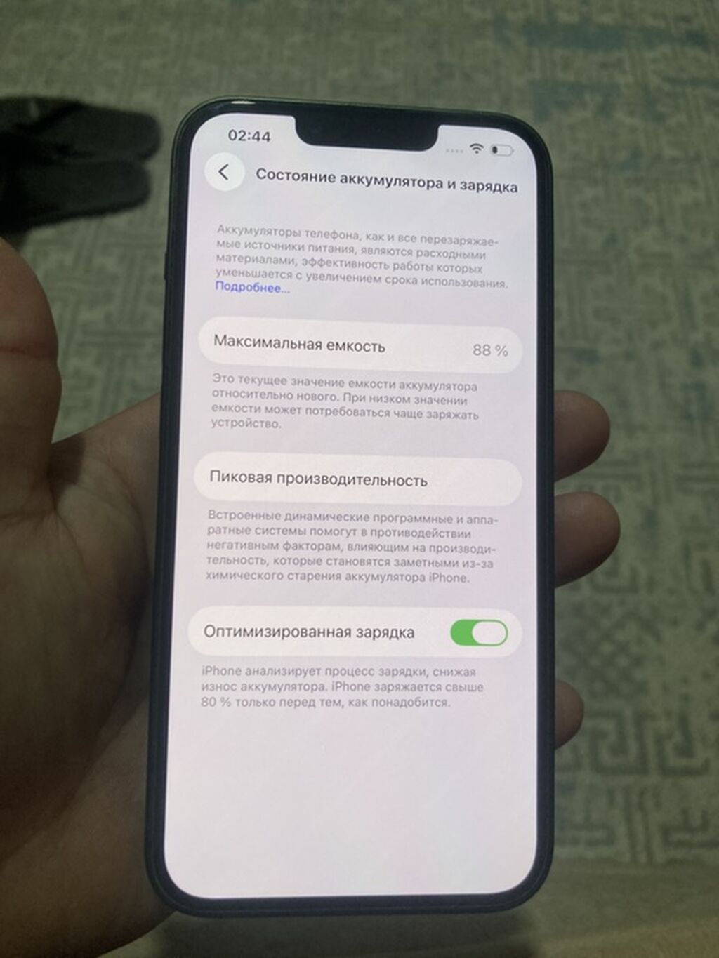IPhone 13, 128 ГБ, зелёный Состояние отличное Характеристики по — фото 2