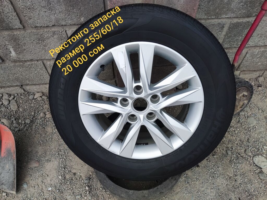 Колеса в сборе 165 / 80 / R 17, Лето, Б/у, Запаска, Легковые, Железные, отверстий - 5: фото 8
