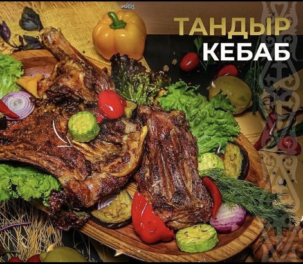 Таш Кордо ( Козу Гриль ) Жаш козунун этинен жерге комулуп даяардалган — фото 2