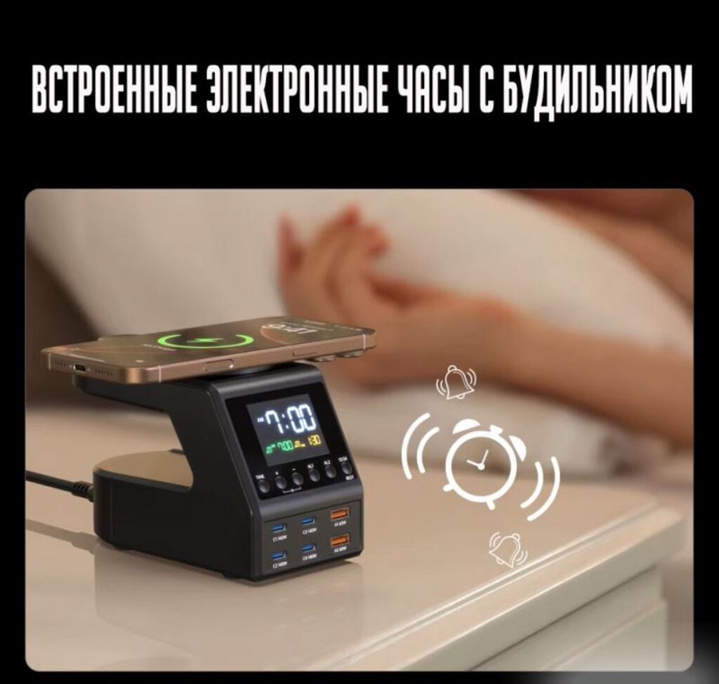Док-станция 10в1 Gan Charger H688 Купить в Бишкеке — беспроводная — фото 7