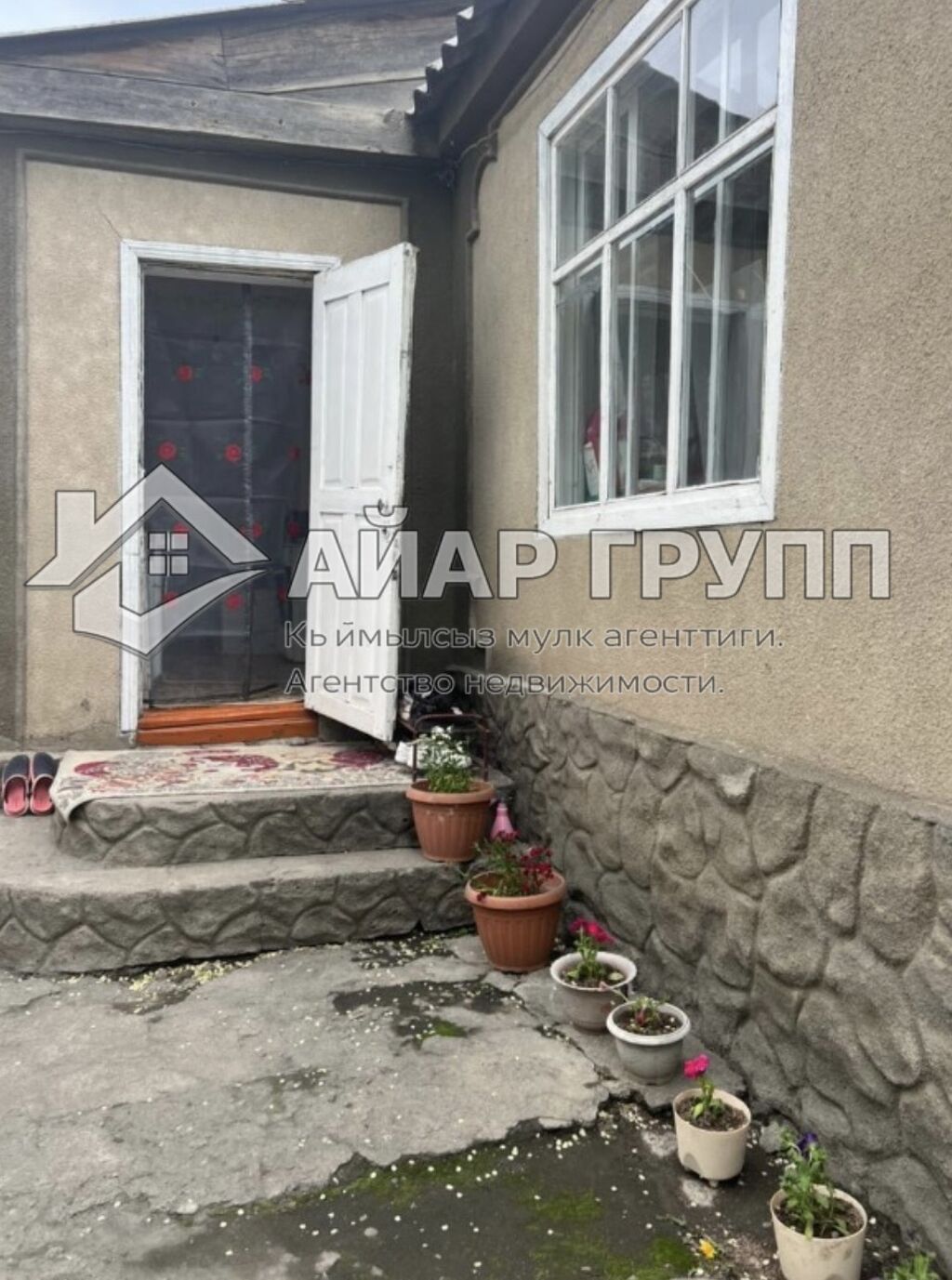 СРОЧНО ПРОДАЁТСЯ ДОМ Дом на Иссык-Куле г. Каракол, ул. Элебаева: фото 2
