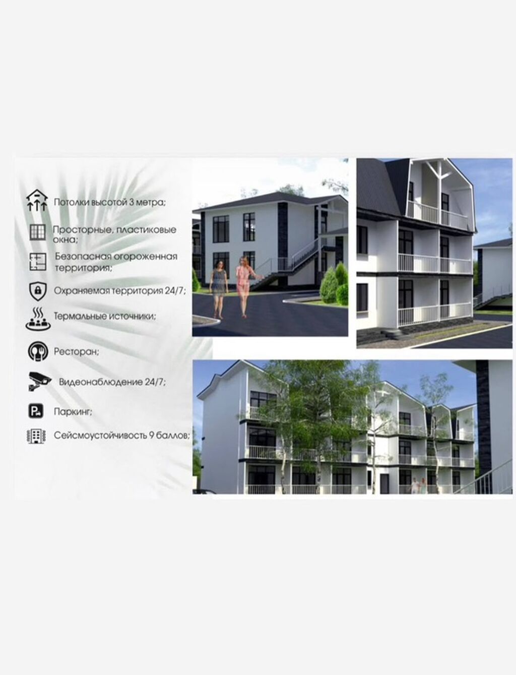 Срочно продается 2х ком квартира на Иссык Куле Обмен рассмотрим!: фото 5