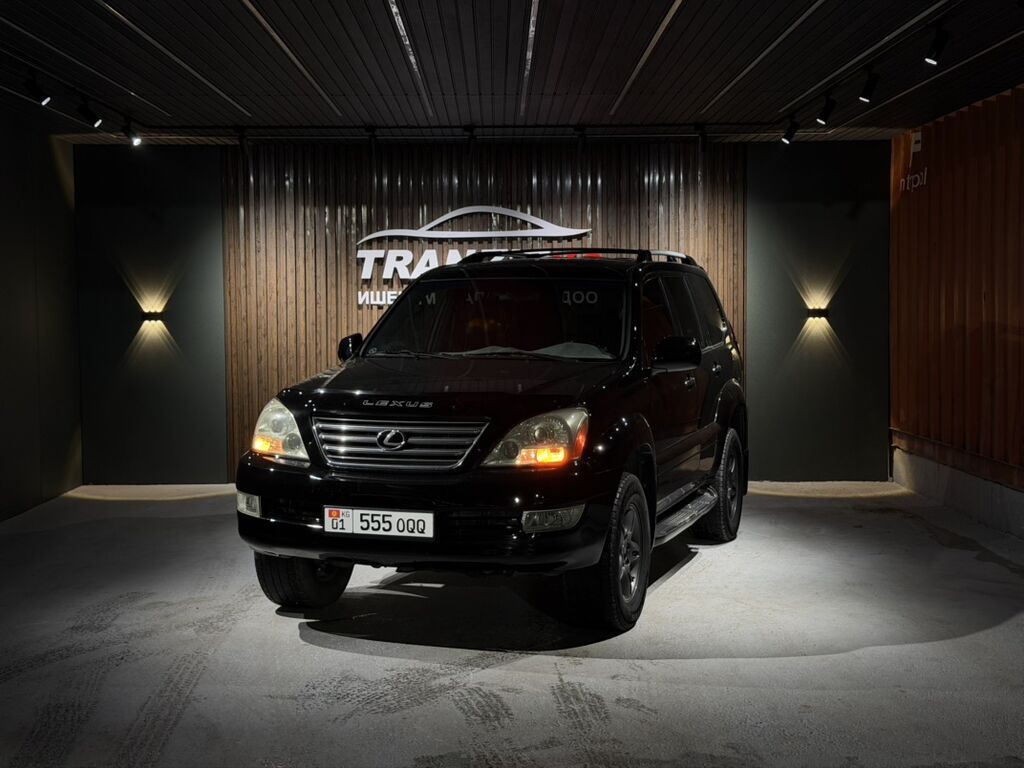 Lexus GX: 2007 г., 4.7 л, Автомат, Бензин, Внедорожник: фото 3