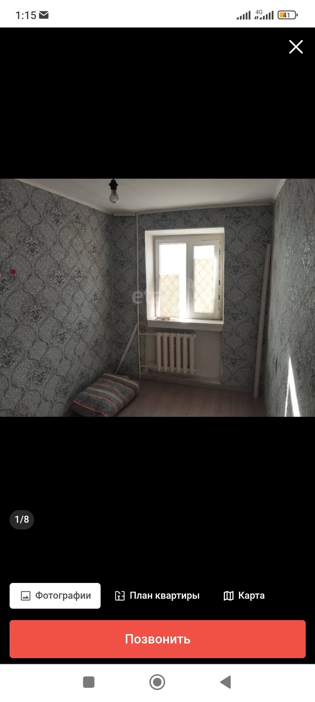 13 м², С мебелью: фото 4