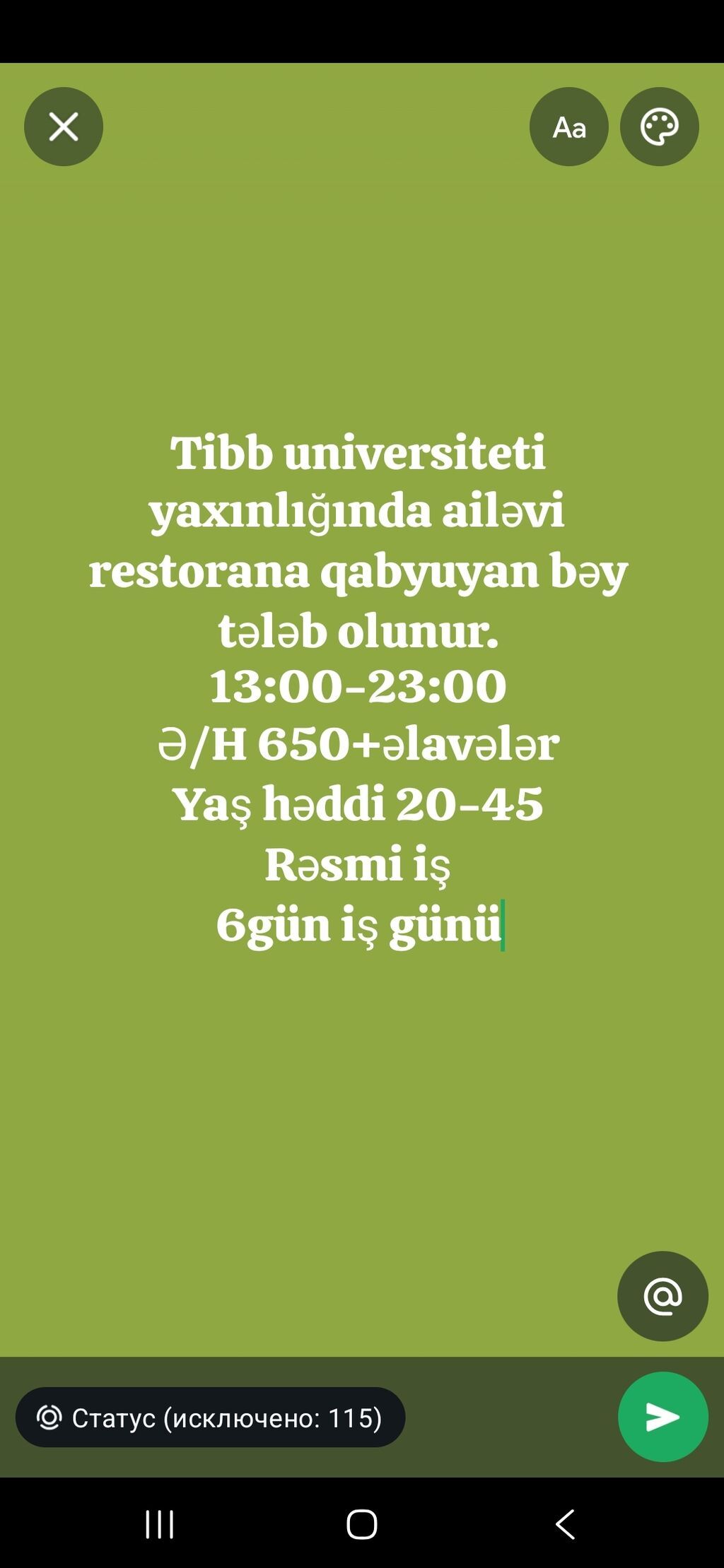 Qabyuyan tələb olunur, Aylıq ödəniş, 30-45 yaş