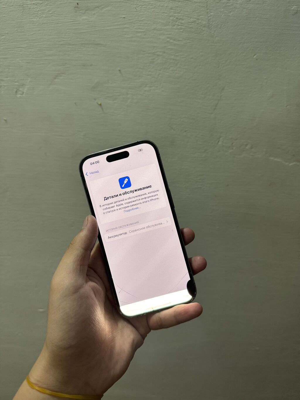 IPhone 14 Pro, Б/у, 256 ГБ — фото 5