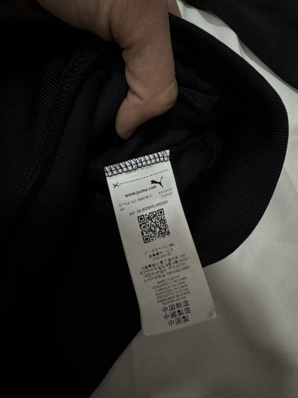 Мужская толстовка, S, Puma, Новый, цвет - Черный, Самовывоз: фото 3