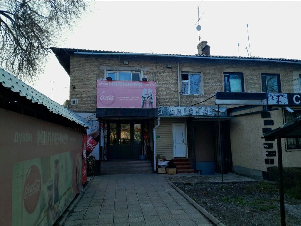 Адрес: Кожомбердиева 105, кв. 16. Светлая 2-комнатная квартира: фото 8