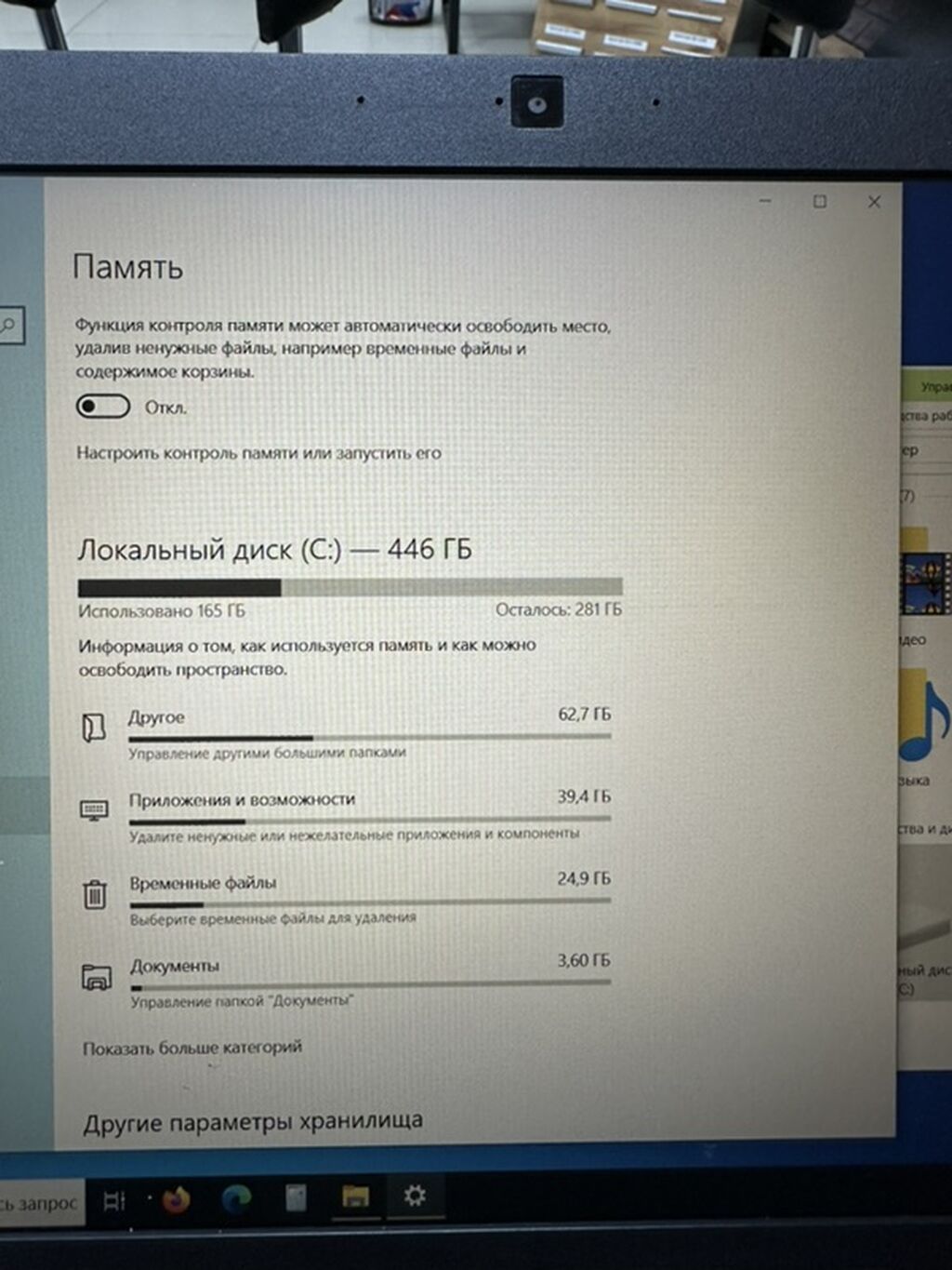 Продается Acer Nitro 5 AN515-42-R16H Процессор: AMD Ryzen 5 2500U: фото 8