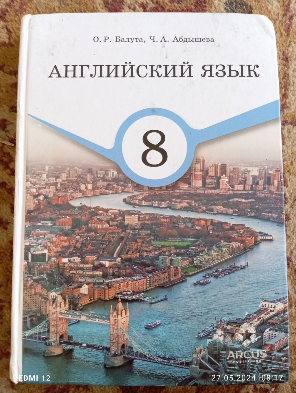 Страница 20. алгебра 9 класс м иманалиев ответы гдз: Кыргызстан ᐈ Книги,  журналы, CD, DVD ▷ 1103 объявлений ➤ lalafo.kg