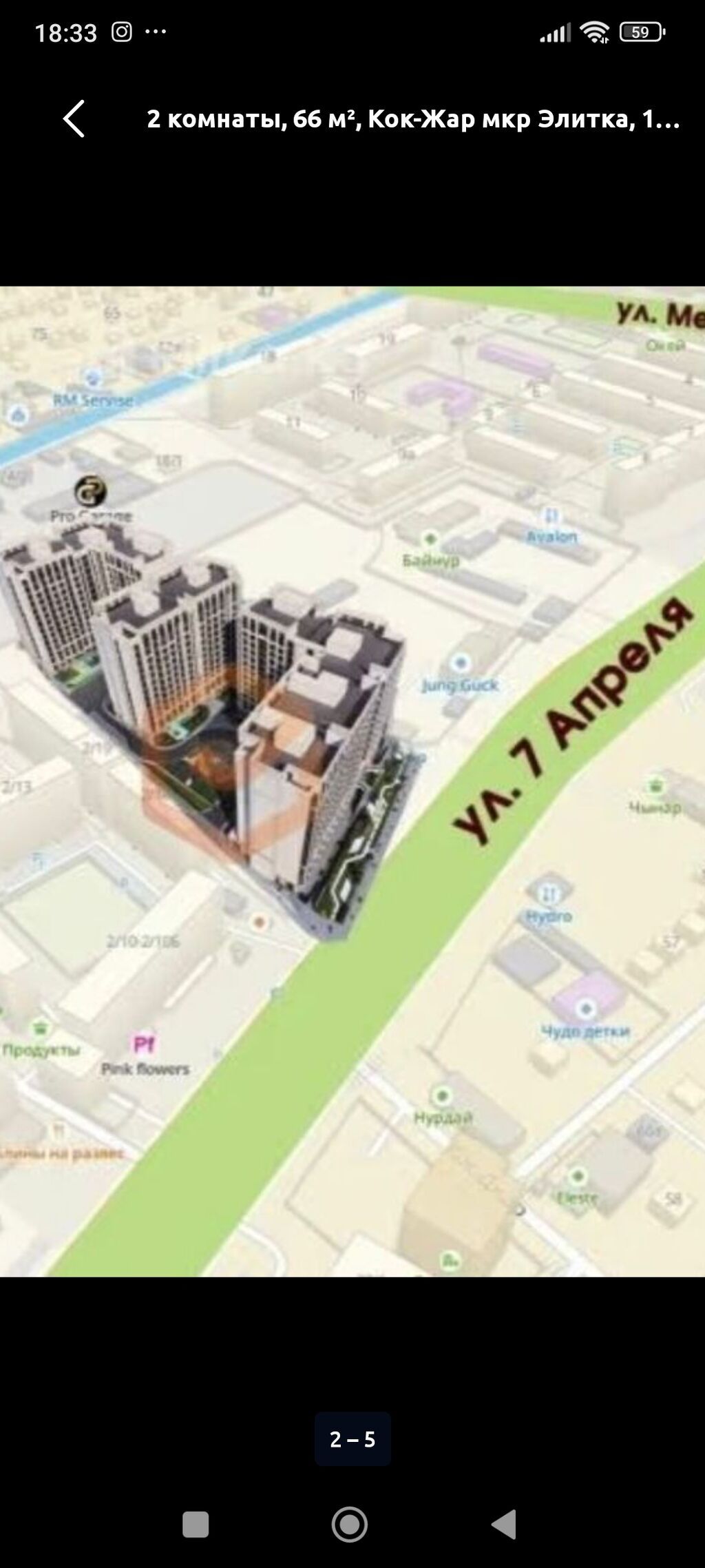 1 комната, 60 м², Ак-Кеме Элитка, 5 этаж, ПСО (под самоотделку): фото 5