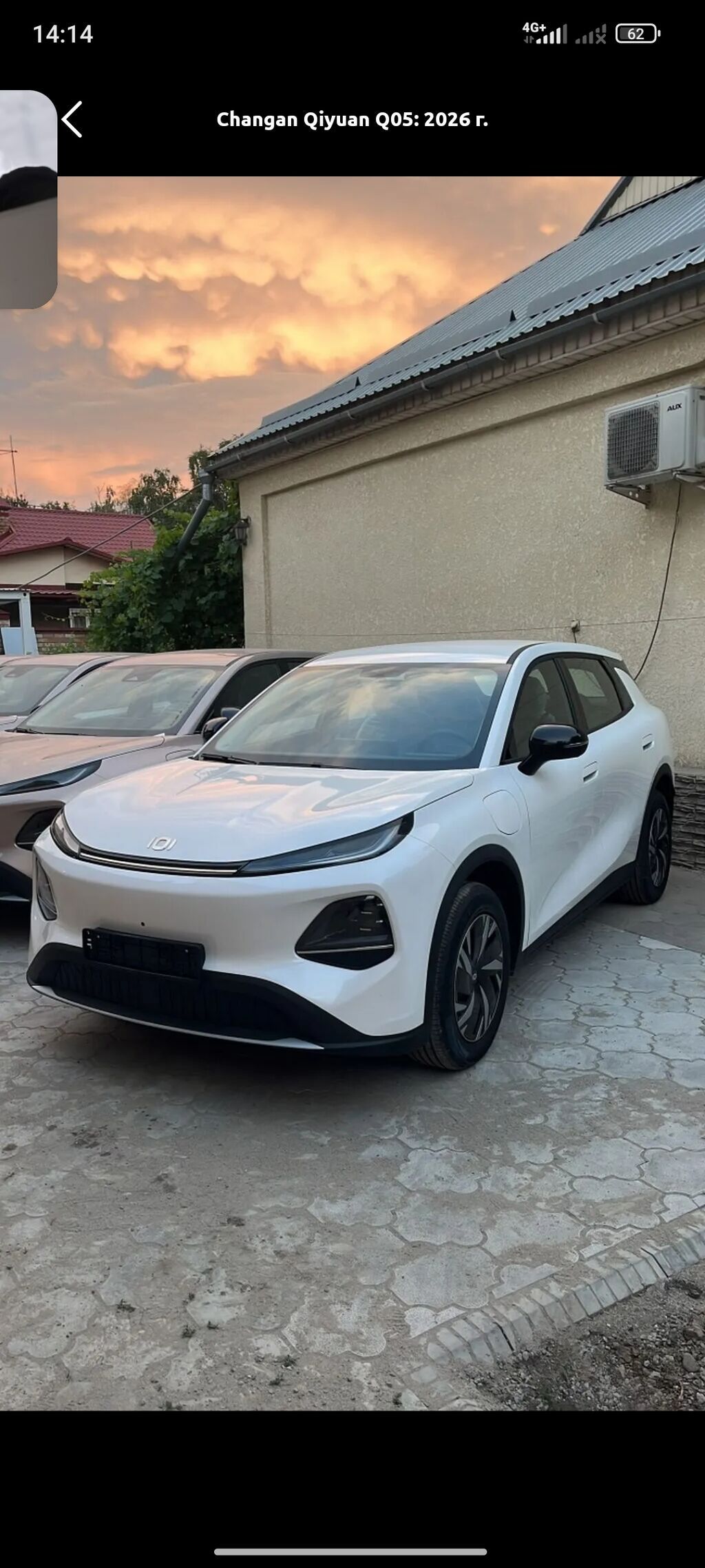 Changan Qiyuan Q05: 2026 г., Электромобиль, Кроссовер