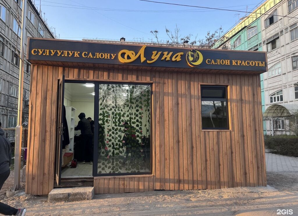 Парикмахер-колорист в салон, мкр. Учкун: фото 2