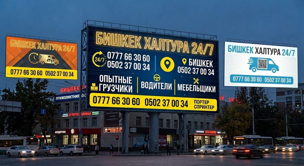 Опытные грузчики и мебельщики, переезды: фото 1