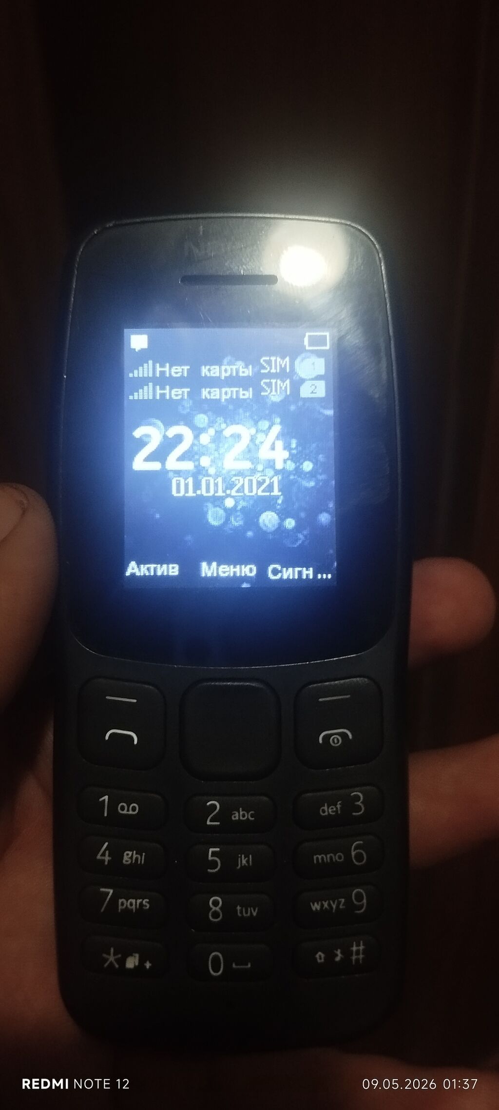 Кнопочный телефон Nokia (две SIM) - Компактный корпус, черный цвет - — фото 2